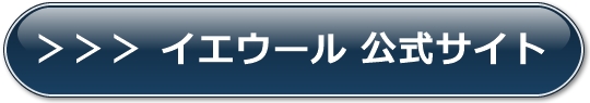 マンション,査定,売却,不動産査定,不動産一括査定