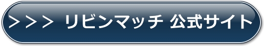 マンション,査定,売却,不動産査定,不動産一括査定