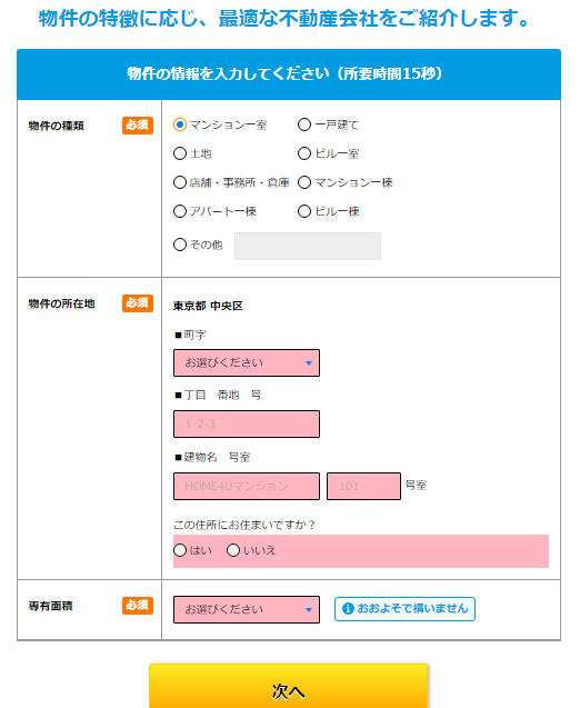 �}���V����,����,���p,�s���Y�ꊇ����,HOME4U