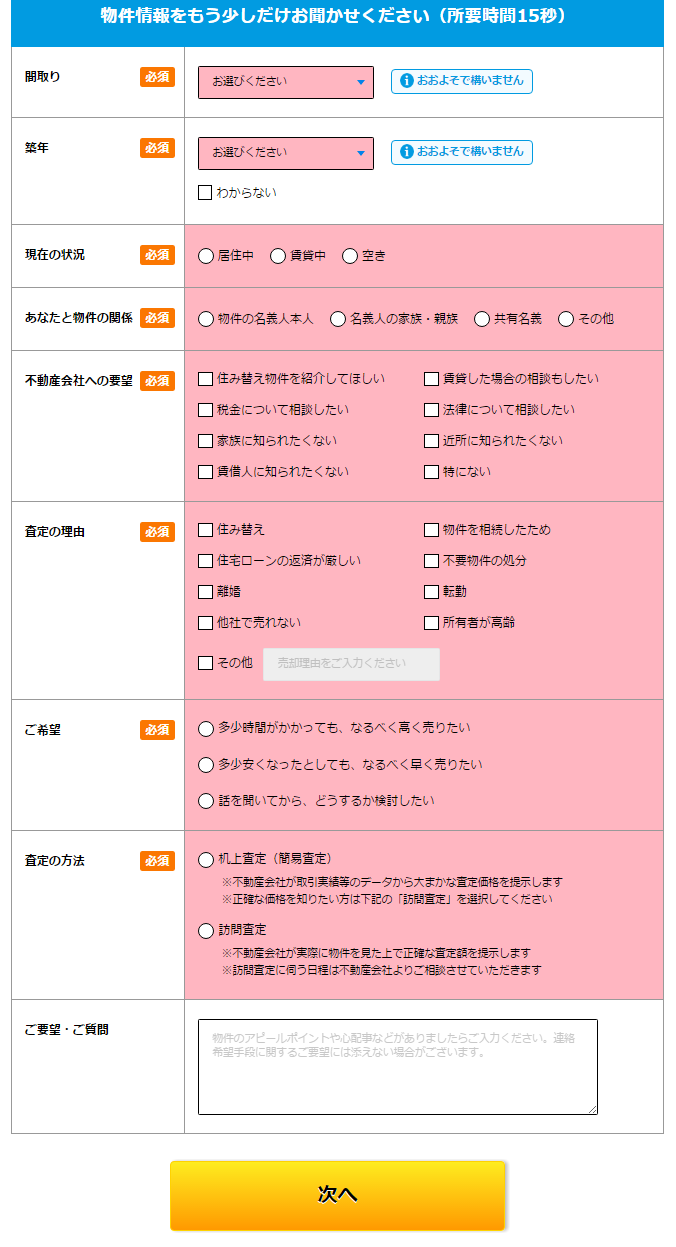 �}���V����,����,���p,�s���Y�ꊇ����,HOME4U