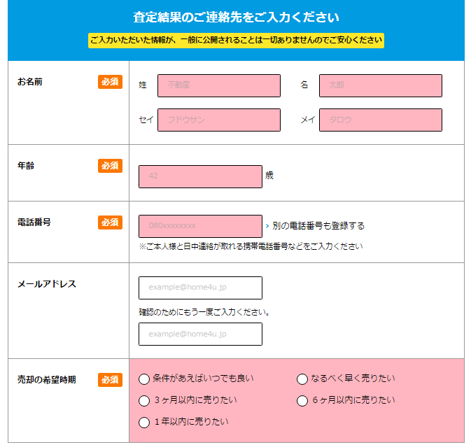 �}���V����,����,���p,�s���Y�ꊇ����,HOME4U