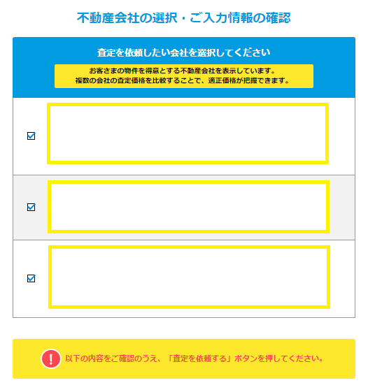 �}���V����,����,���p,�s���Y�ꊇ����,HOME4U