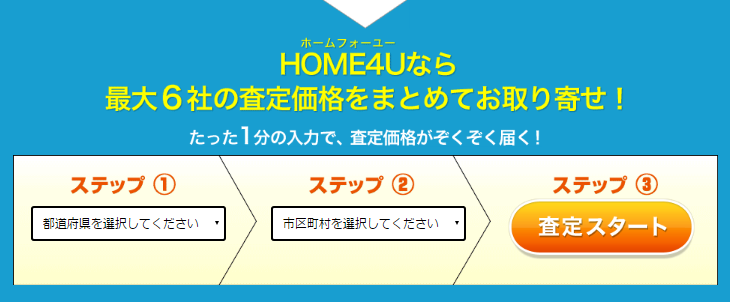 �}���V����,����,���p,�s���Y�ꊇ����,HOME4U