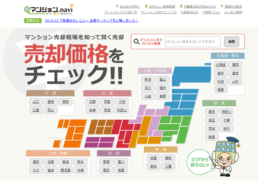 �}���V�����i�r�A�}���V����navi,���R�~,�]��,����