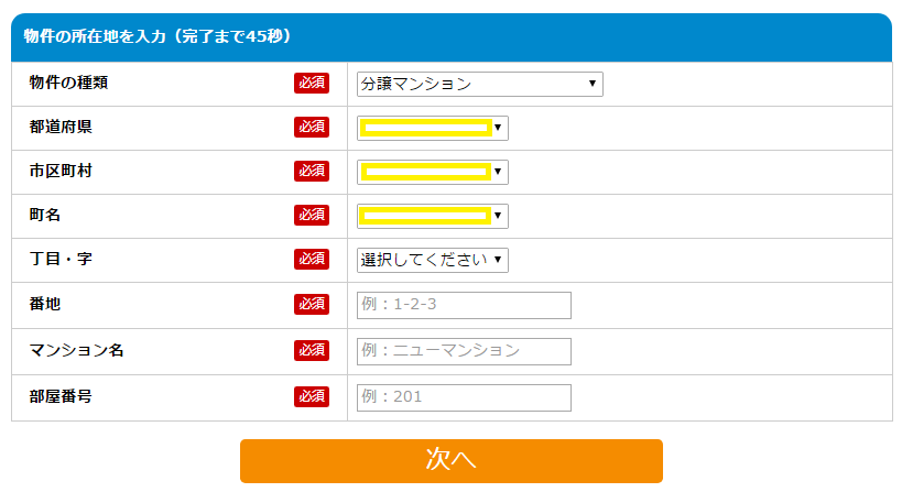 ���r���}�b�`,�s���Y���p,�s���Y�ꊇ����,�}���V����,����