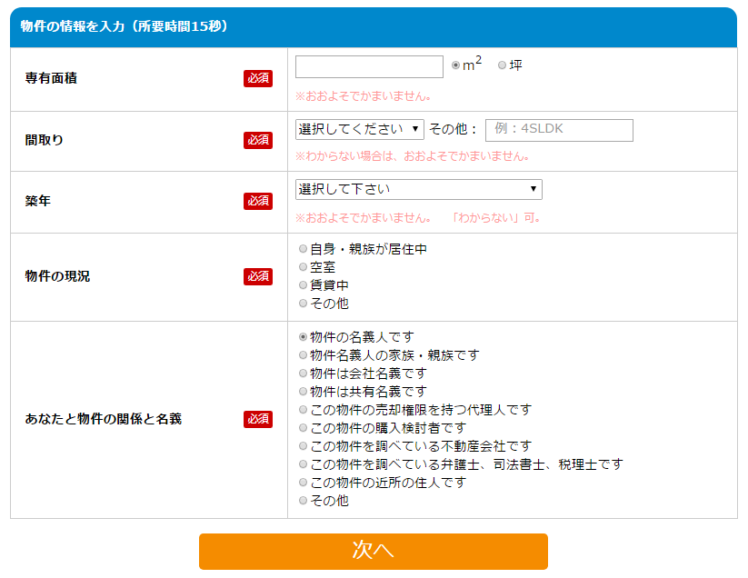 ���r���}�b�`,�s���Y���p,�s���Y�ꊇ����,�}���V����,����