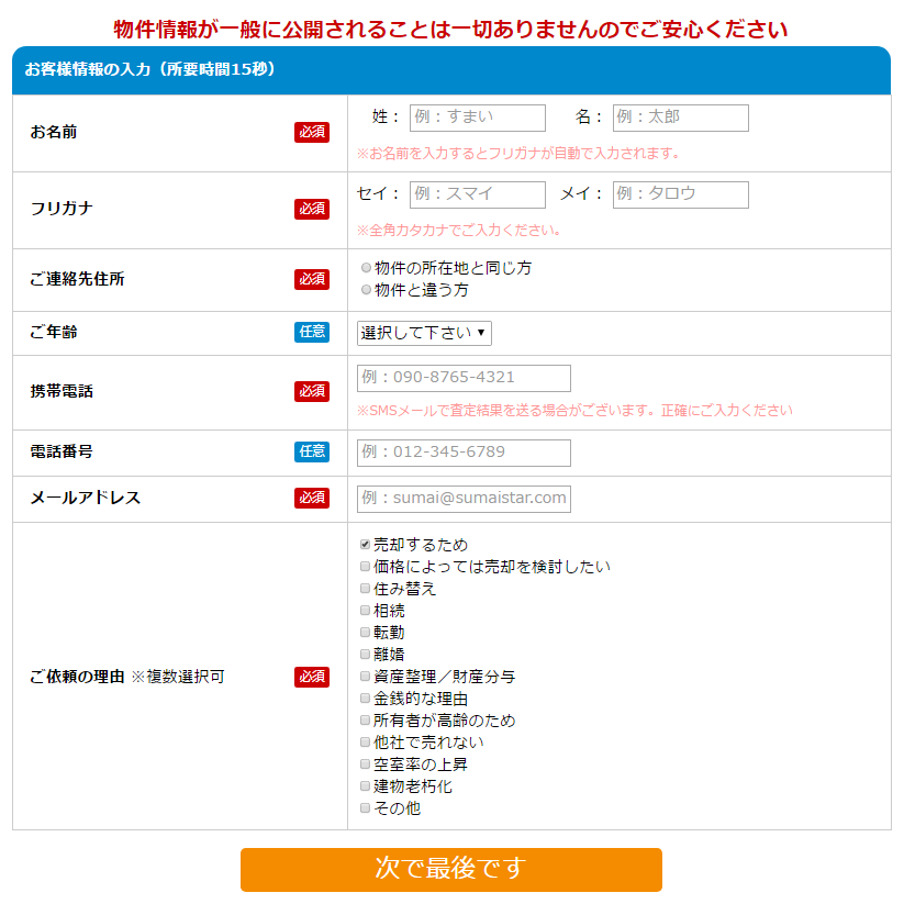 ���r���}�b�`,�s���Y���p,�s���Y�ꊇ����,�}���V����,����