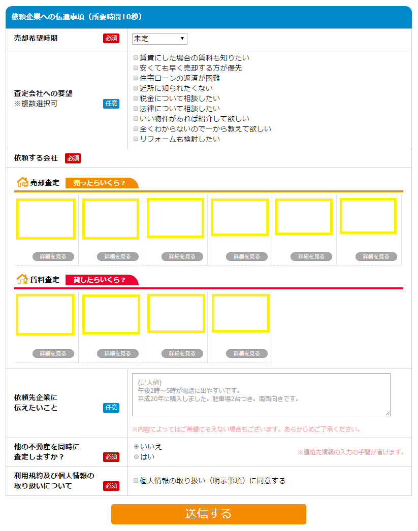 ���r���}�b�`,�s���Y���p,�s���Y�ꊇ����,�}���V����,����