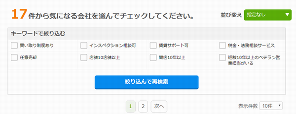 SUUMO,�X�[��,�}���V����,����,���p