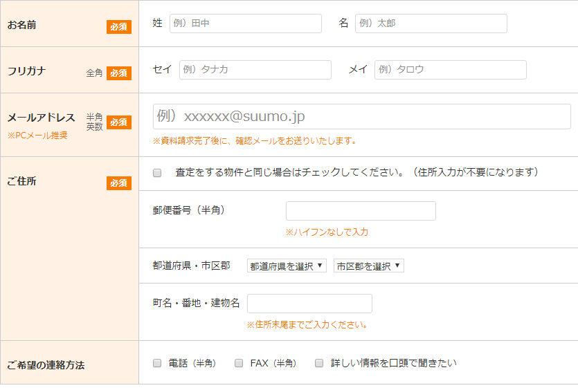 SUUMO,�X�[��,�}���V����,����,���p