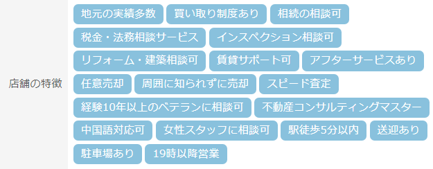 SUUMO,�X�[��,�}���V����,����,���p