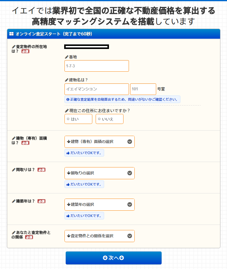 �}���V����,����,�C�G�C,���p,�s���Y�ꊇ����