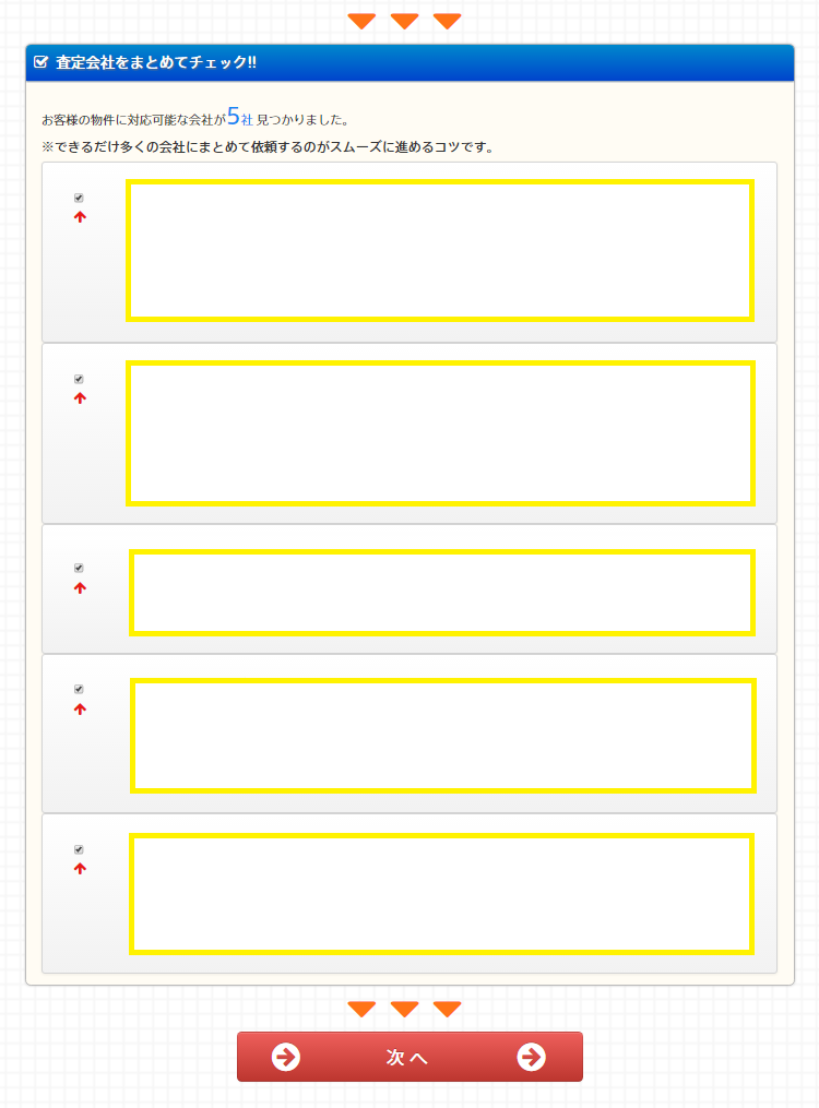 �}���V����,����,�C�G�C,���p,�s���Y�ꊇ����